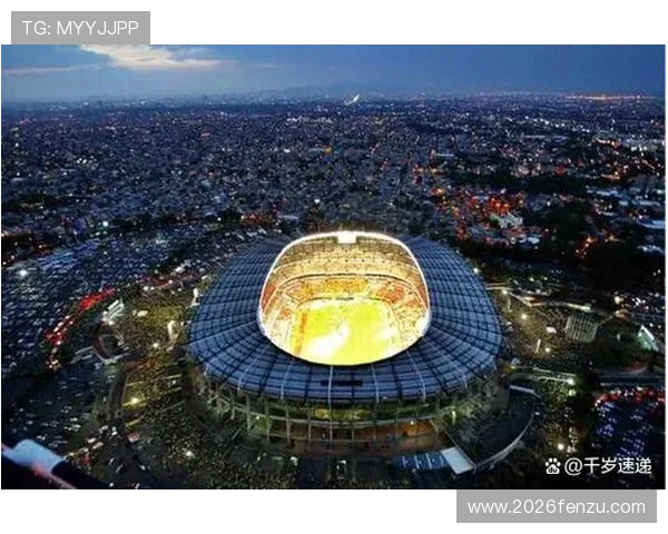 美加墨地区2026世界杯举办地点全景解析，赛事安排与交通指南