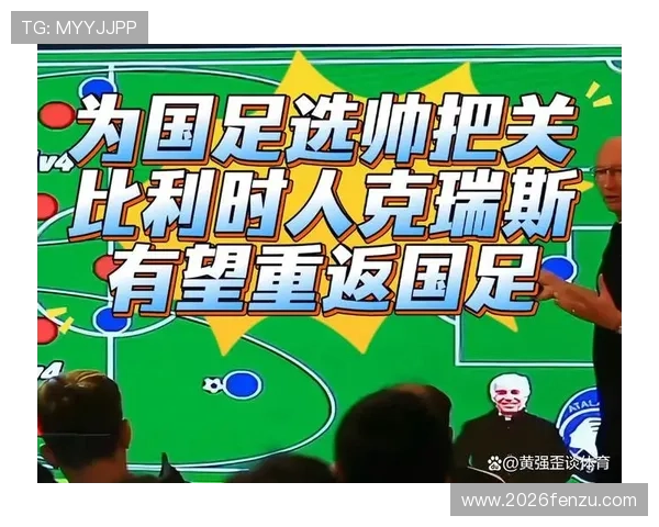 2026年世界杯比利时队长是谁详细介绍比利时队伍核心领袖信息